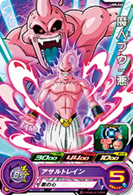 ドラゴンボール - UM6-SEC3 ザマス:合体　ドラゴンボールヒーローズ UM6-SEC3 ザマス：合体 隠された野心 | DBH日和（ドラゴンボール