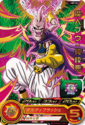 楽天市場】スーパードラゴンボールヒーローズ ABS-14 魔人ブウ：悪 UR