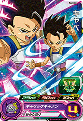 楽天市場】スーパードラゴンボールヒーローズ UM9-021 孫悟飯：青年期