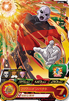 楽天市場】スーパードラゴンボールヒーローズ UM9-059 カンバー SR