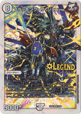 楽天市場】デュエルマスターズ DM24-RP3 DM1秘 DMR ハイパー・ザ