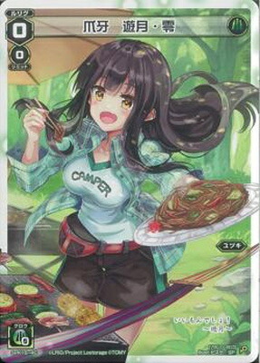 楽天市場】WIXOSS-ウィクロス-WXK07-006 華代・爾彩焔 LC