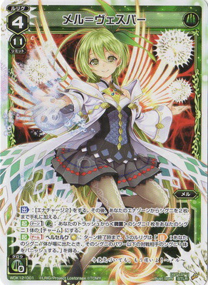 WIXOSS カード 楽天市場】WIXOSS-ウィクロス-WXK02-036 富英の配分 スミスハンズ SR