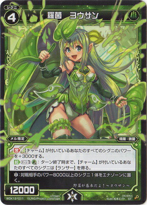 ウィクロス ミュウ＝パピヨン UR wixoss WIXOSS【公式】 on X