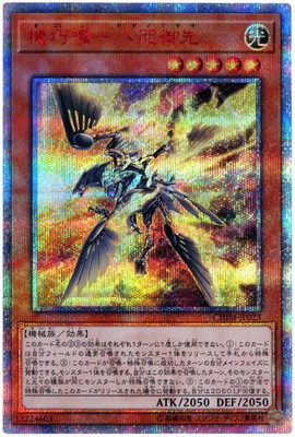 (未使用･未開封品)　遊戯王/第10期/06弾/SOFU-JP040 転生炎獣ヒートライオ bt0tq1u 楽天市場】遊戯王 第10期 06弾 SOFU-JP040 転生炎獣ヒートライオ
