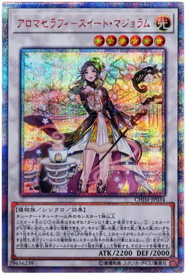 楽天市場】遊戯王 第10期 07弾 SAST-JP067 強欲で金満な壺【20th