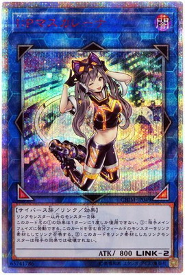 楽天市場】遊戯王 第10期 20TH-JPC55 ブラック・マジシャン・ガール