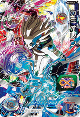 楽天市場】スーパードラゴンボールヒーローズ UM2-SEC3 悪の