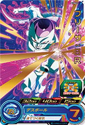 スーパードラゴンボールヒーローズ ゴールデンフリーザ UMPMD-03 楽天市場】スーパードラゴンボールヒーローズ UMPMD-03 ゴールデン