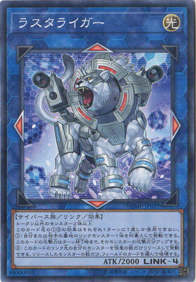 楽天市場】遊戯王 書籍付属カード RB03-JP001 クリッター