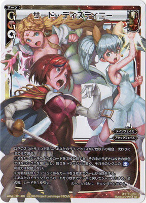 楽天市場】WIXOSS-ウィクロス-WDA-F04-02 ドーナ FOURTH ドーナ