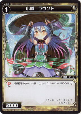 ウィクロス タマ WX01-??? wixoss 410kCcFTUwL._UF350,350_QL50_.jpg