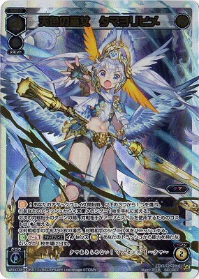 楽天市場】【中古】WIXOSS ウィクロス 黒点の巫女 タマヨリヒメ