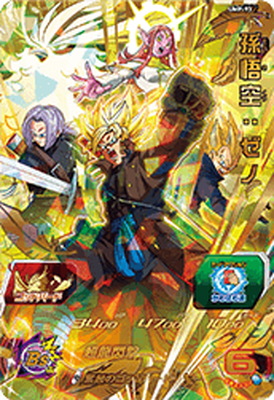 スーパードラゴンボールヒーローズ ゴジータ：ＢＲ UVPJ-35 UVPJ-35 ゴジータ：BR 超サイヤ人ゴッド超サイヤ人 | DBH日和