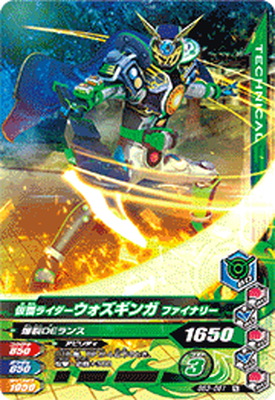 楽天市場】ガンバライジング GG3-075 仮面ライダーディケイド激情態 LR