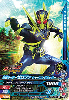 ガンバライジング　18キロ　まとめ売り　未開封　プロモ　SR TR LRTあり 楽天市場】ガンバライジング GG2-068 LR 仮面ライダーモモタロス