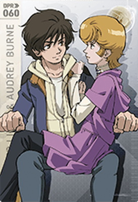 楽天市場 ガンダムトライエイジ Dpr 060 バナージ リンクス オードリー バーン 箔なし フルアヘッド