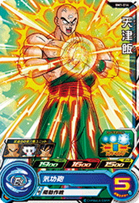 楽天市場】ドラゴンボールヒーローズ 第1弾 SR 天津飯 【気功砲】 （H1