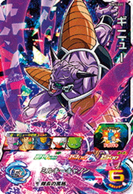 ドラゴンボール ミルキーキャノン レアカード ドラゴンボールヒーローズ 第4弾 SR ギニュー 【ミルキー