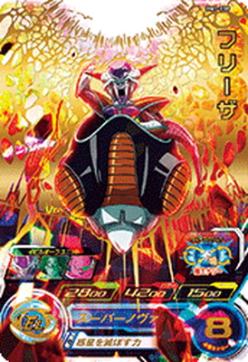 楽天市場】スーパードラゴンボールヒーローズ ABS-10 UR フリーザ 【未