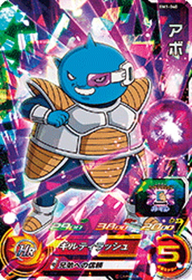 スーパードラゴンボールヒーローズ クリリン:少年期BM1-011 スーパードラゴンボールヒーローズ クリリン:少年期BM1-011