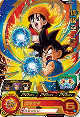 楽天市場】ドラゴンボールヒーローズ GPB-57 ハッチヒャック【箔