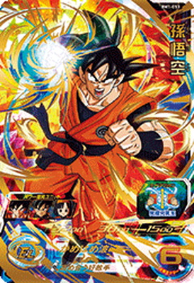 楽天市場】スーパードラゴンボールヒーローズ BM1-SEC 孫悟空 UR