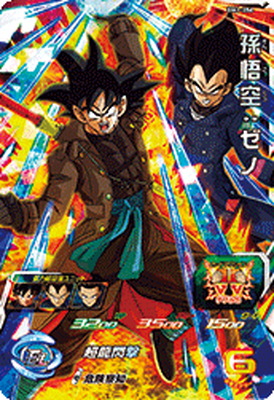 楽天市場】スーパードラゴンボールヒーローズ BM1-011 クリリン