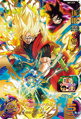 楽天市場】スーパードラゴンボールヒーローズ BM11-057 孫悟空