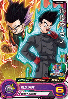 スーパードラゴンボールヒーローズ bm1-scp フルコンプ スーパードラゴンボールヒーローズ bm1-scp フルコンプ BM1-SCP1