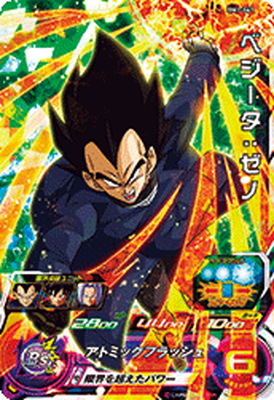 ドラゴンボールヒーローズ　孫悟空ゼノ　BM6-053ベジータゼノ　BM6-055 ドラゴンボールヒーローズ 孫悟空ゼノ BM6-053ベジータゼノ BM6