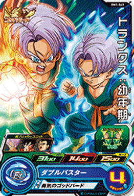 楽天市場】スーパードラゴンボールヒーローズ BM8-ECP4