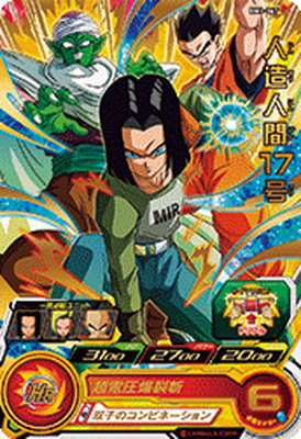 楽天市場】スーパードラゴンボールヒーローズ UGM9-017 DA