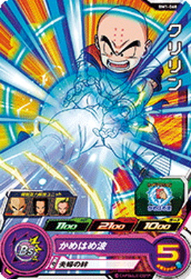 楽天市場】スーパードラゴンボールヒーローズ BM1-011 クリリン：少年
