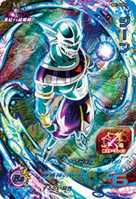 楽天市場】スーパードラゴンボールヒーローズ BM1-019 孫悟空 UR