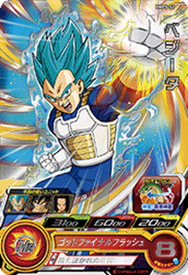 ドラゴンボール - (希少)ドラゴンボールヒーローズ メチカブラ SR スーパードラゴンボールヒーローズ 暗黒王メチカブラ SBPSJ2-04