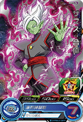 楽天市場】スーパードラゴンボールヒーローズ UM7-071 ゴジータ