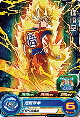 ドラゴンボールヒーローズ 楽天市場】スーパードラゴンボールヒーローズ PUMS8-27 ハッチヒャック