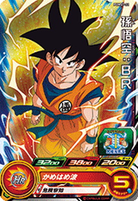 楽天市場】スーパードラゴンボールヒーローズ UMDS2-01 孫悟空