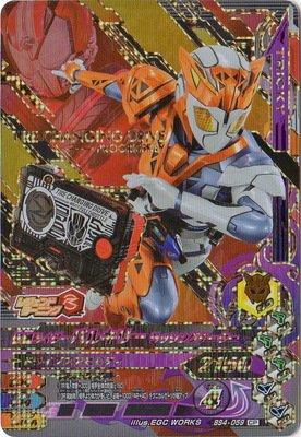 楽天市場】ガンバライジング RT6-056 仮面ライダーカブト