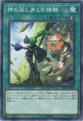 楽天市場】大寒波 ノーマル SD15-JP021 遊戯王カード : じぃぱわーず