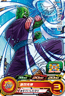 スーパードラゴンボールヒーローズ ジャッキー・チュン　um11-gcp3 楽天市場】スーパードラゴンボールヒーローズ UM11-GCP3