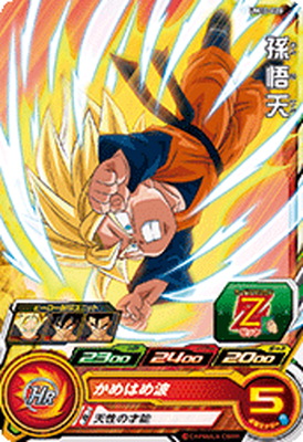 楽天市場】スーパードラゴンボールヒーローズ UM12-010 トワ C : フル