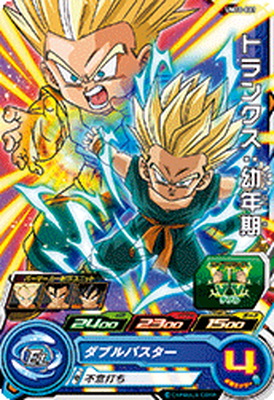 楽天市場】スーパードラゴンボールヒーローズ PUMS6-09 ラグス : フル