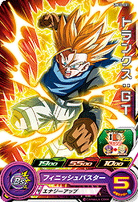 スーパードラゴンボールヒーローズ トランクス：ＧＴ SH4-45 SH4-45 トランクス：GT C | ドラゴンボールヒーローズ