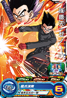 スーパードラゴンボールヒーローズ ジャッキー・チュン　um11-gcp3 スーパードラゴンボールヒーローズ ジャッキー・チュン um11