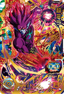 楽天市場】スーパードラゴンボールヒーローズ UM10-046