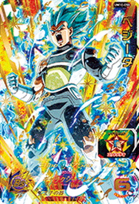 ドラゴンボール - ドラゴンボールヒーローズ　UM10ベジータ 楽天市場】スーパードラゴンボールヒーローズ UM10-047 ベジータ