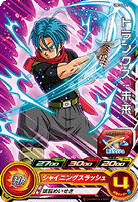 ドラゴンボールヒーローズ　UM10-012DA UM10-012 DA 孫悟空：少年期 摩訶不思議アドベンチャー | DBH日