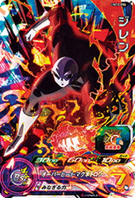 中国限定　ドラゴンボールヒーローズ umc10-046 バーダック Amazon.co.jp: スーパードラゴンボールヒーローズ UM10-046